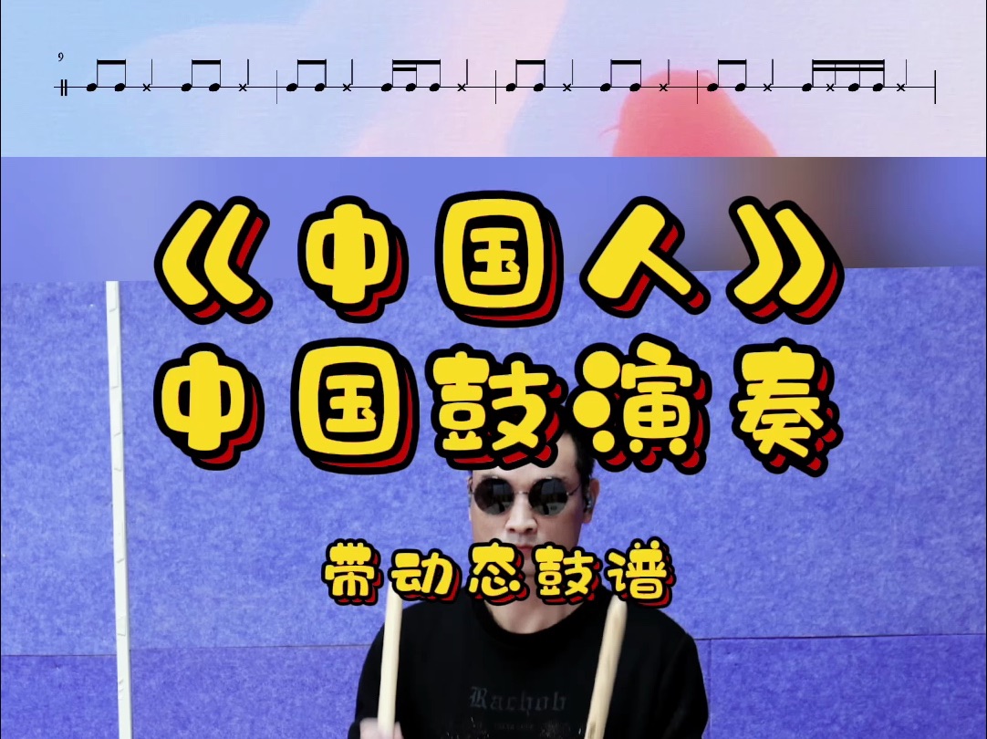 中国人歌曲(中国人歌曲原唱刘德华伴奏)