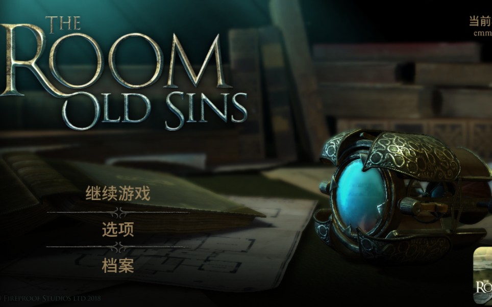 [图]【全过程】The room 4/迷室4/The room:往逝/迷室：旧罪/old sins/未上锁的房间:往逝