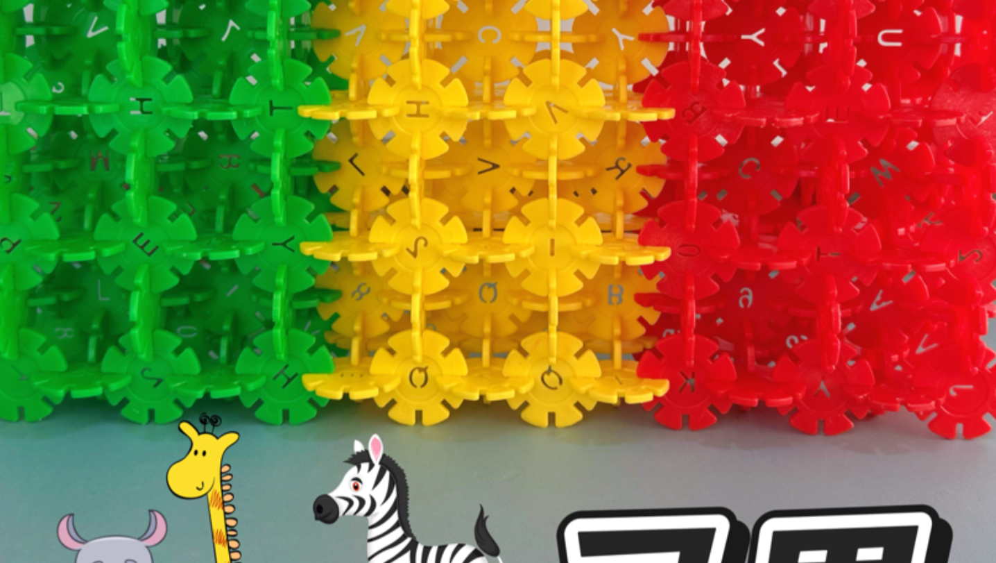 雪花片积木教程:马里国旗