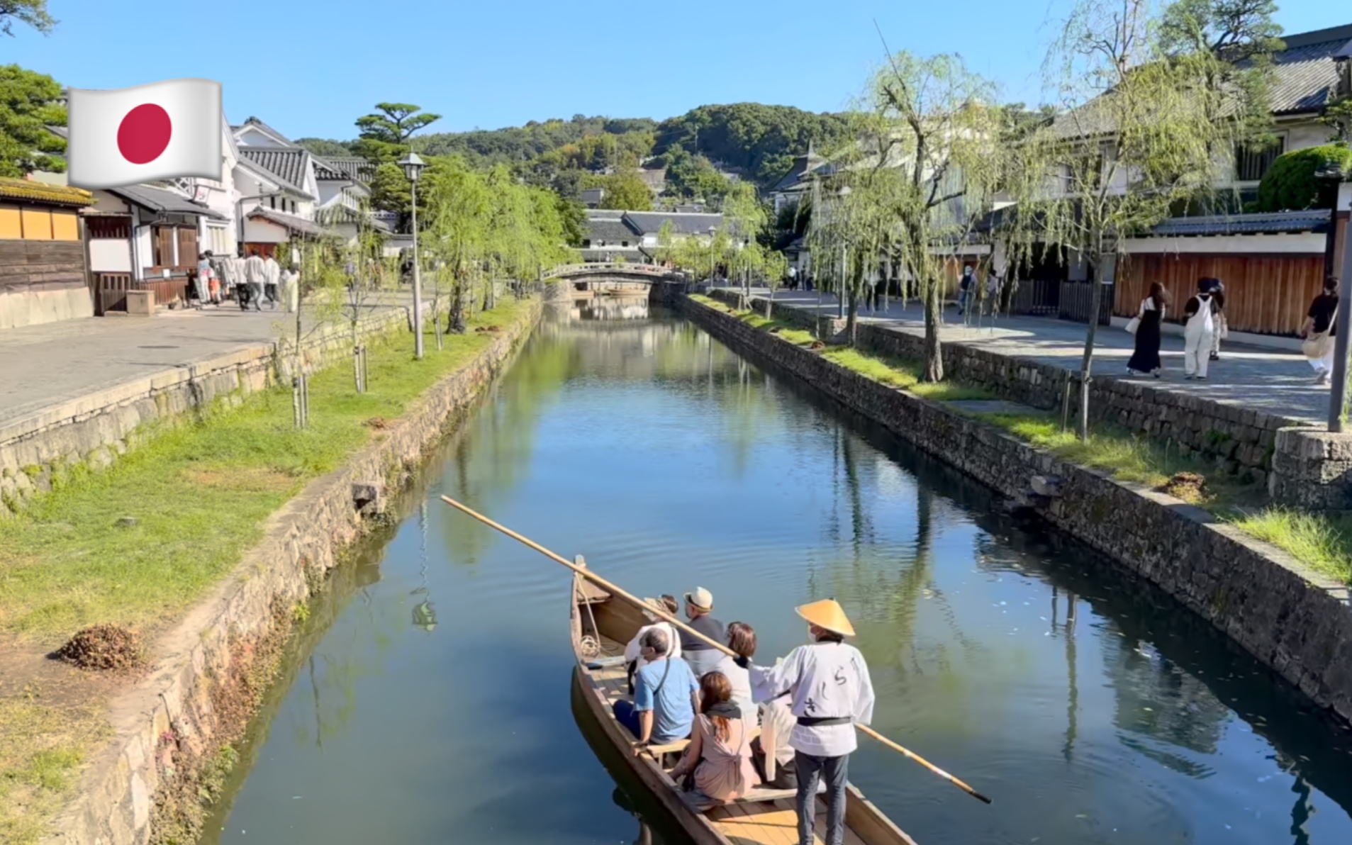【超清】漫步游日本冈山县仓敷市|日本历史文化名城 拍摄日期:2022.9.