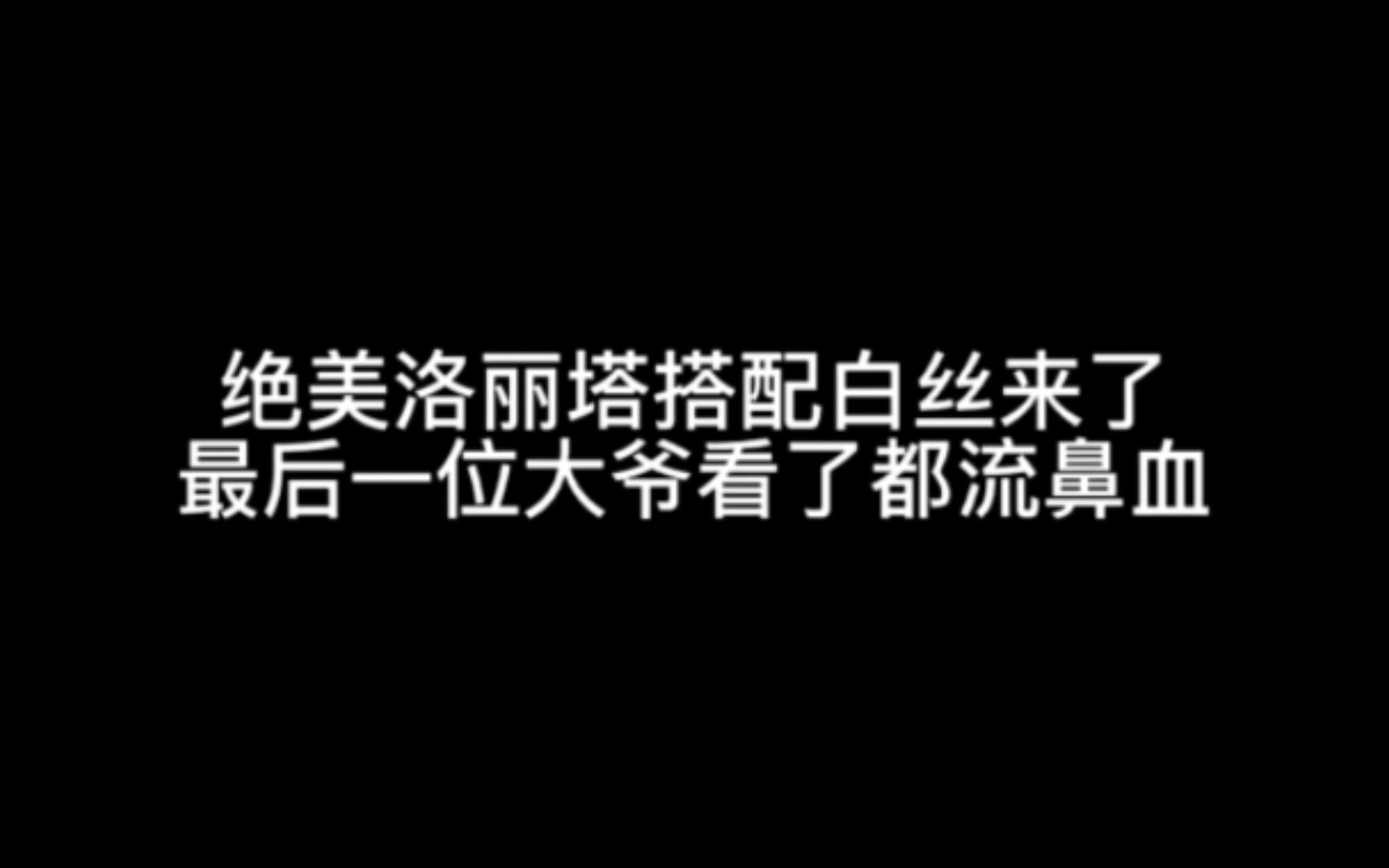 洛丽塔小裙子合集哔哩哔哩bilibili