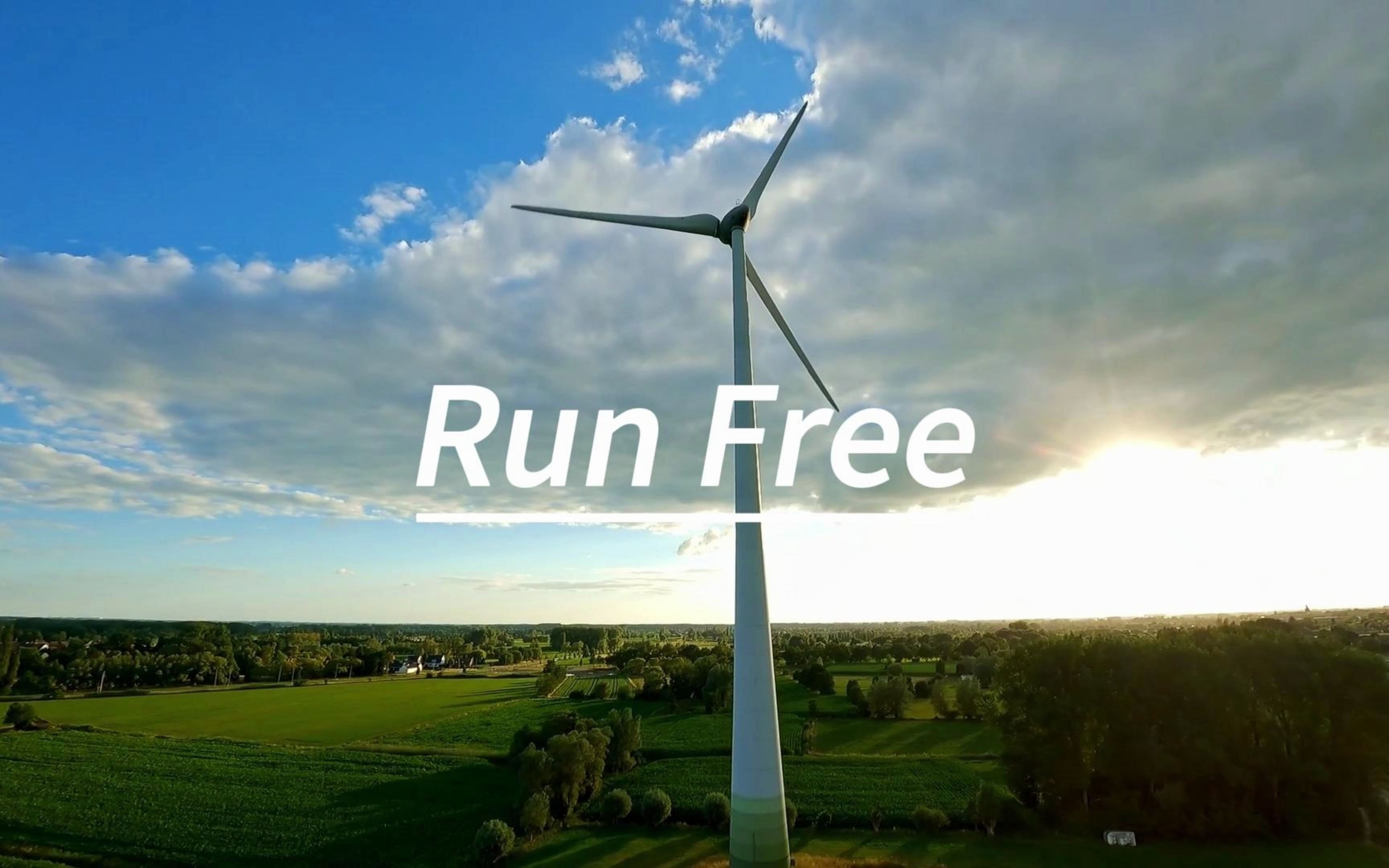 [图]《Run Free》，“我愿意与你，哪怕虚度光阴”