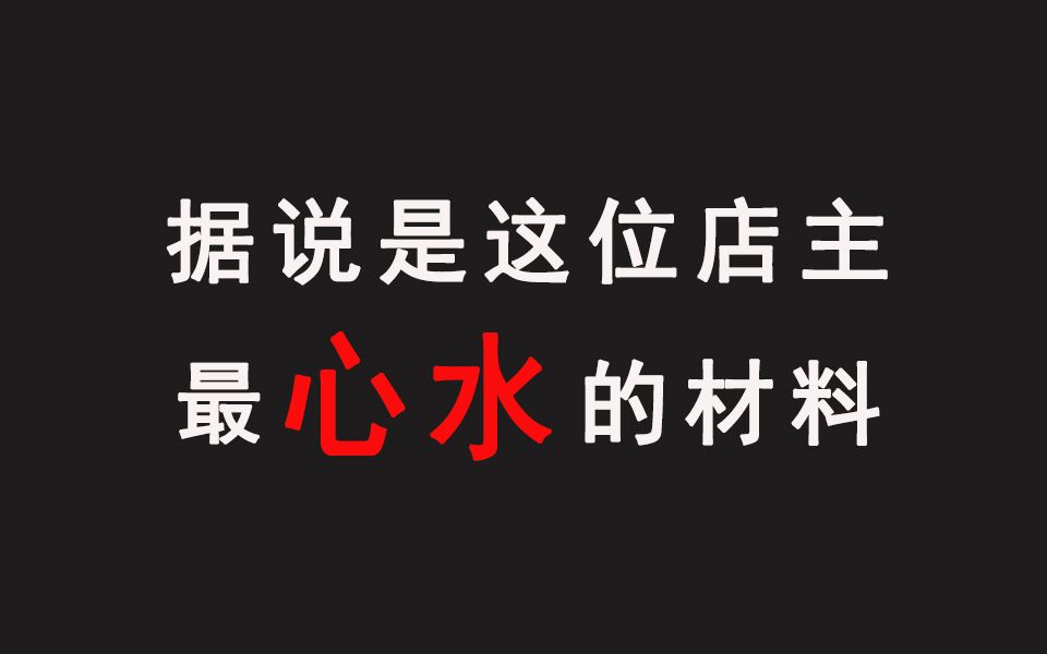 开箱:滴胶材料店主寄来了神秘大礼包哔哩哔哩bilibili