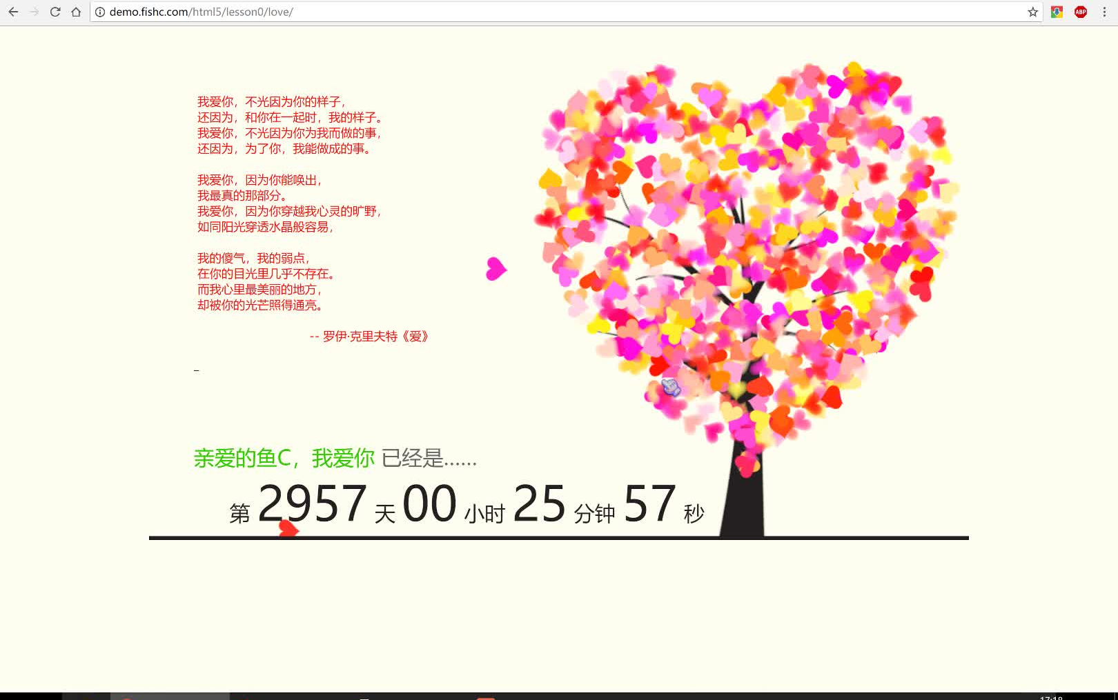 【Web前端开发】《零基础入门学习Web开发》(HTML5&CSS3)(小甲鱼)哔哩哔哩bilibili