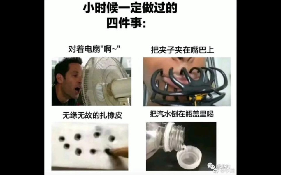 [图]人 间 真 实#2