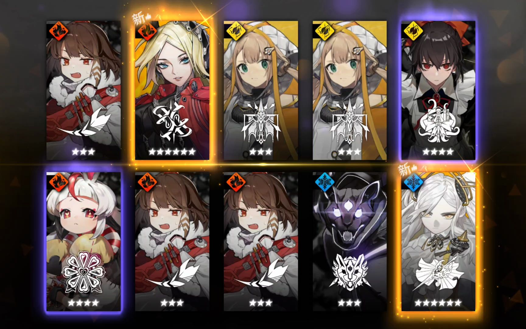 白夜极光抽卡!然后十连双六星!(2.删档测试试玩抽卡篇)