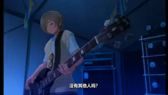 这段试音我爱了，486和rupa太会了