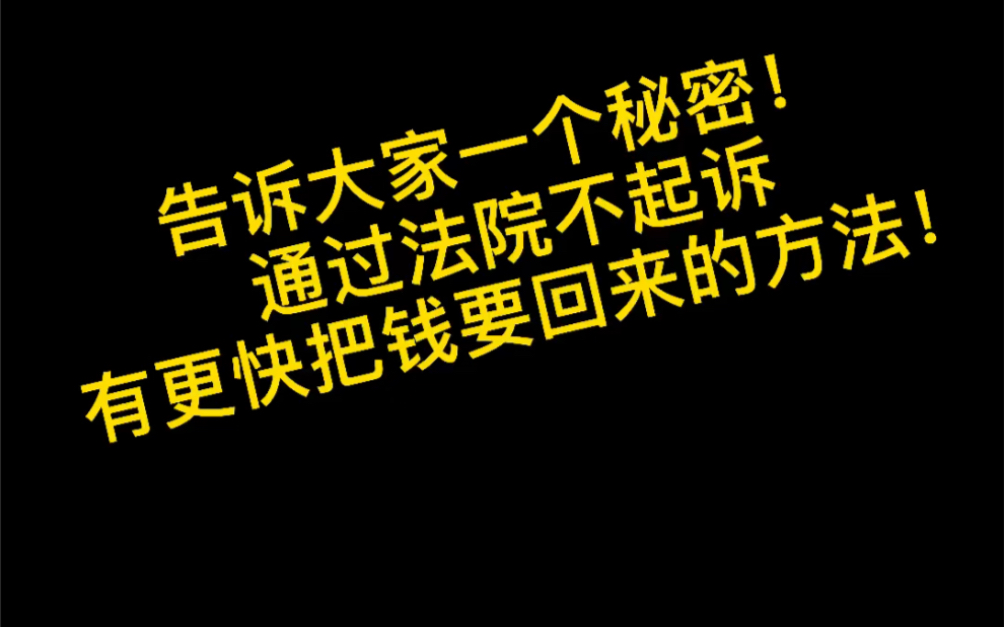 申请支付令需要原件吗_申请支付令需要的材料_申请支付令需要提交的材料