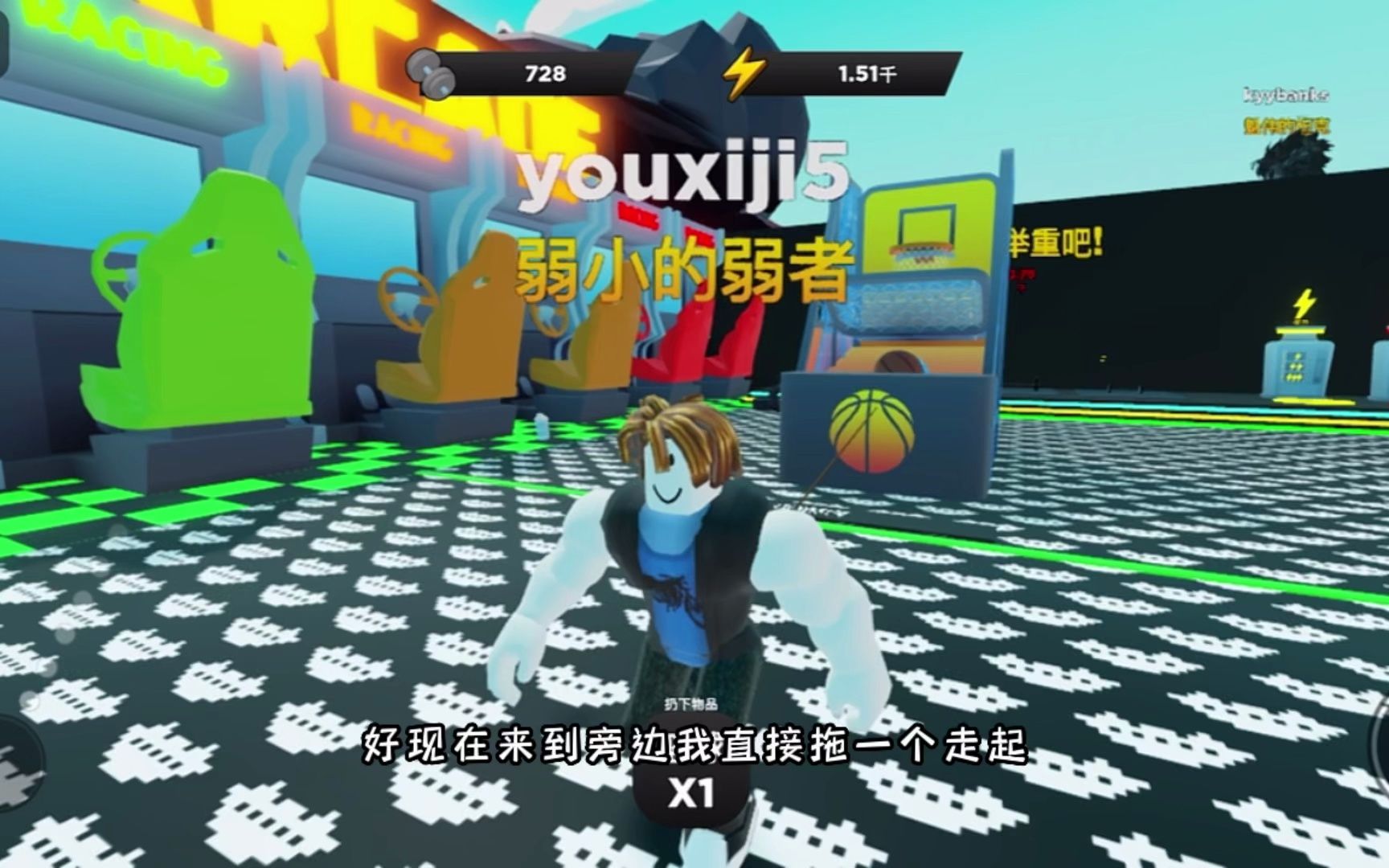 Roblox:超级大力士模拟器手机游戏热门视频