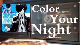 Download Video: [磁带]Color Your Night/染上夜色