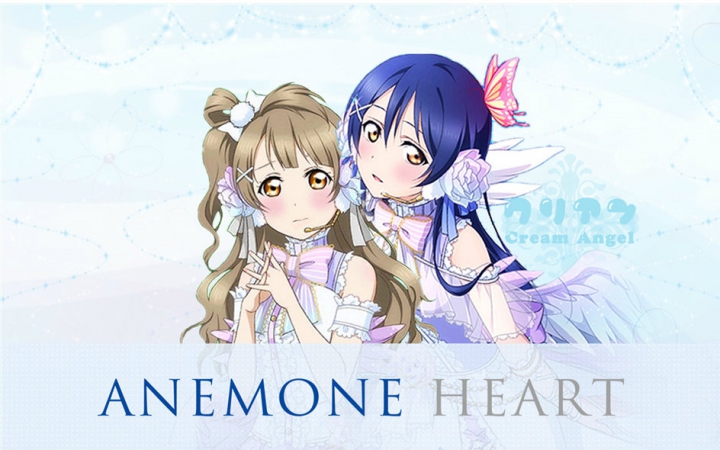 [图]【Cream Angel】Anemone Heart(P3有惊喜【Love Live!翻唱】