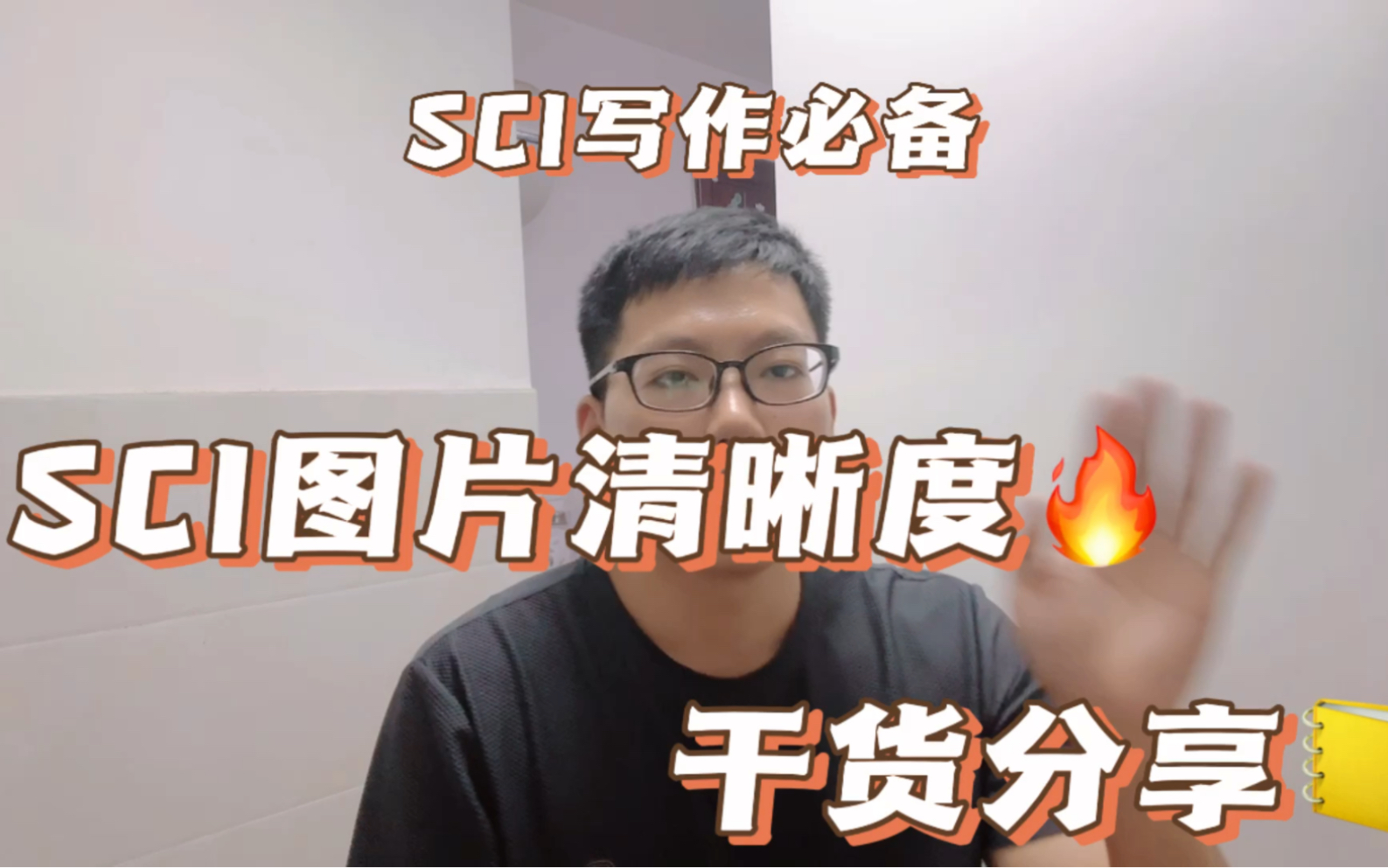 SCI中的图最好用PS排版导出矢量图为最佳,等比放大放小都不会失真.对于初学者来说,子图用PPT排版最为简单,出版后的PDF分辨率也挺高.哔哩哔...