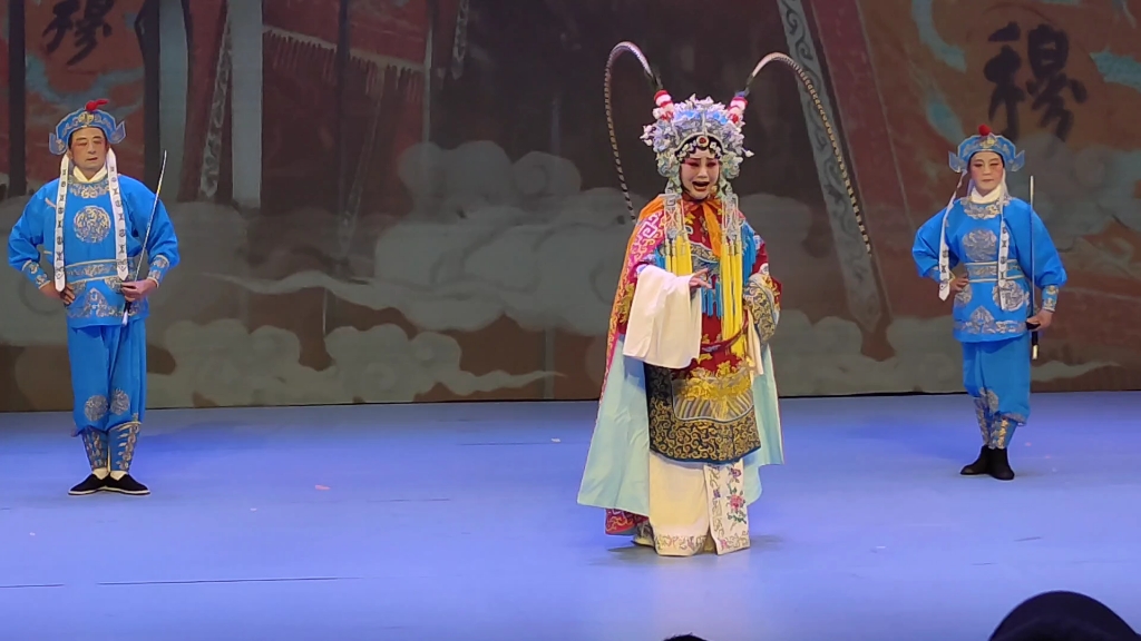 淮北梆子戏《穆桂英挂帅出征》