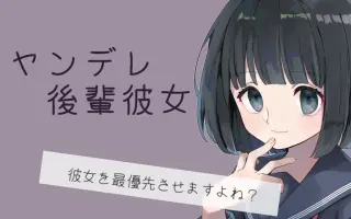 篠宮ゆり 搜索结果 哔哩哔哩 Bilibili