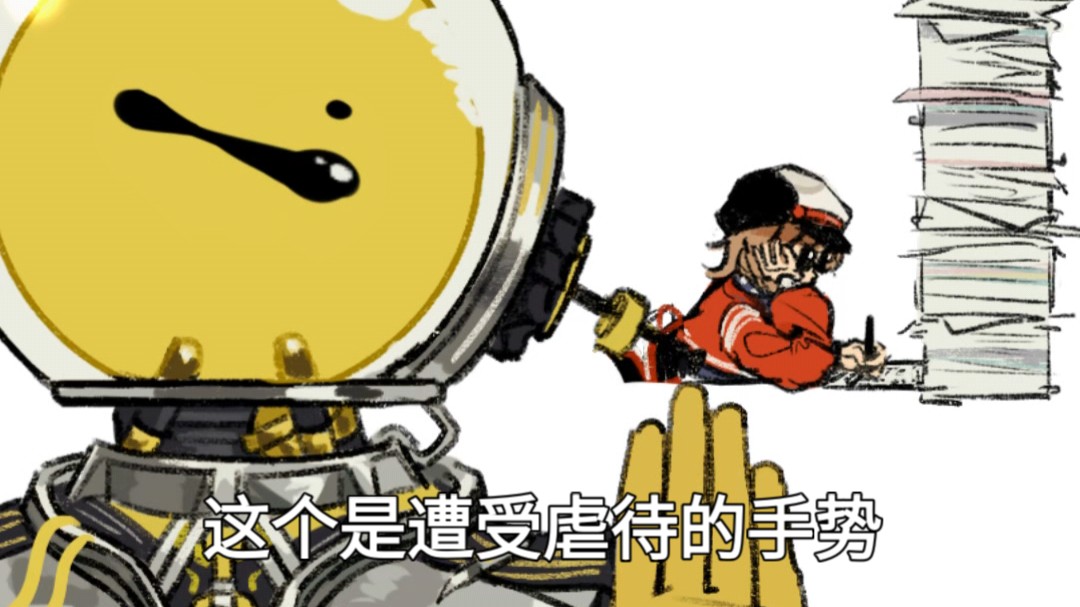 “这是数字虐待！”海报