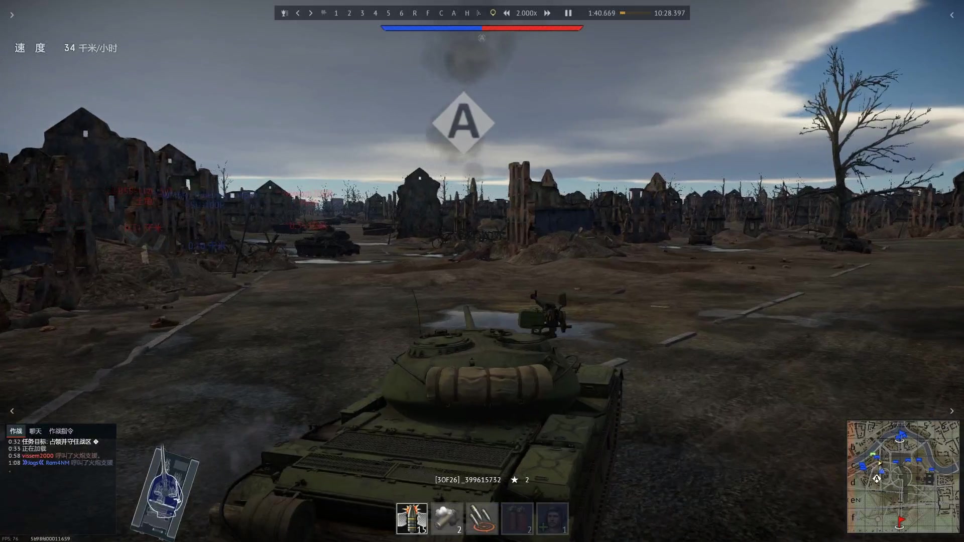 战争雷霆 苏系 t-54 49 六杀