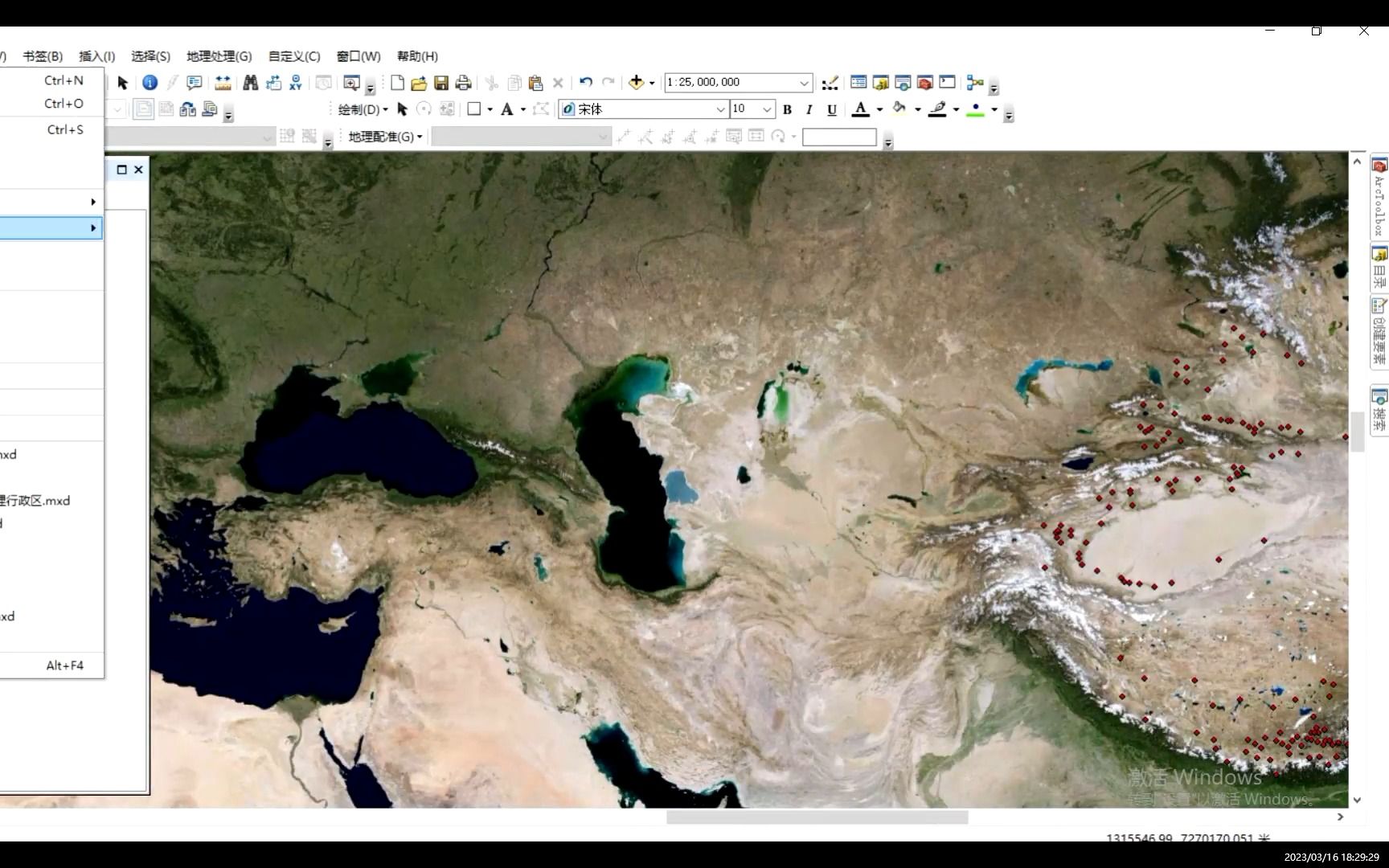 Arcgis在线地图加载详细步骤(两种常见方法)哔哩哔哩bilibili