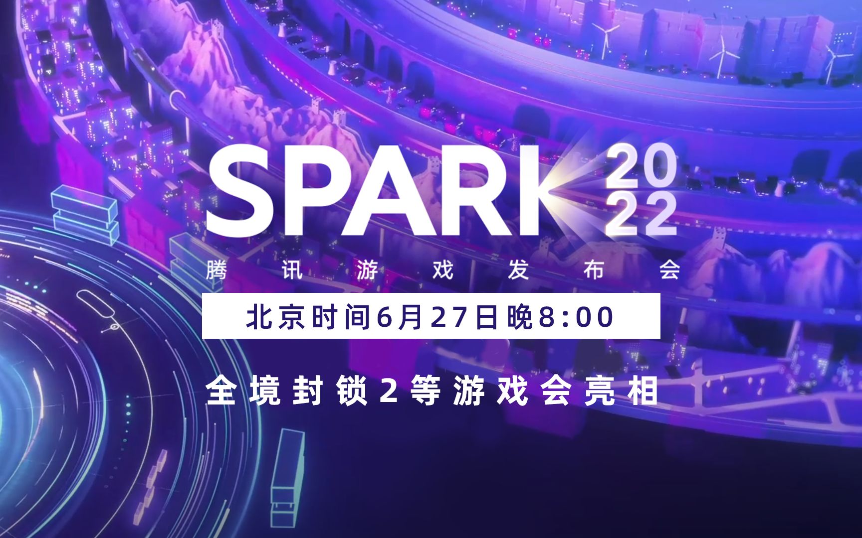 全境封锁2 6月27日晚上8点 国区全境2上线推广演示片 <非官方制作>全境封锁