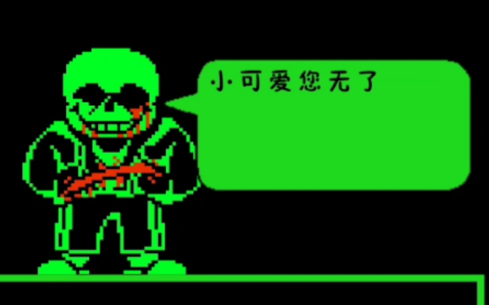 [图][动画]要素过多的 Green Sans 一阶段完整版!