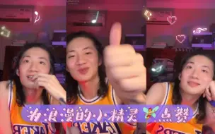 Tải video: 【Jarstick】Jarstick 20220620醉酒直播｜欣赏小精灵新歌｜宠溺赞美女儿浪漫