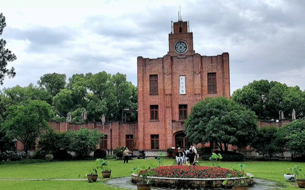 杭州大学之江校区景点图片