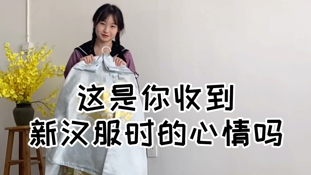 [图]女孩子的衣柜里缺一件汉服