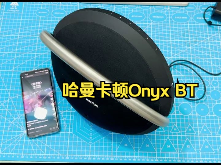 入坑一个哈曼卡顿Onyx BT ,低音又又又超越了,却不知道如何连接APP!哔哩哔哩bilibili