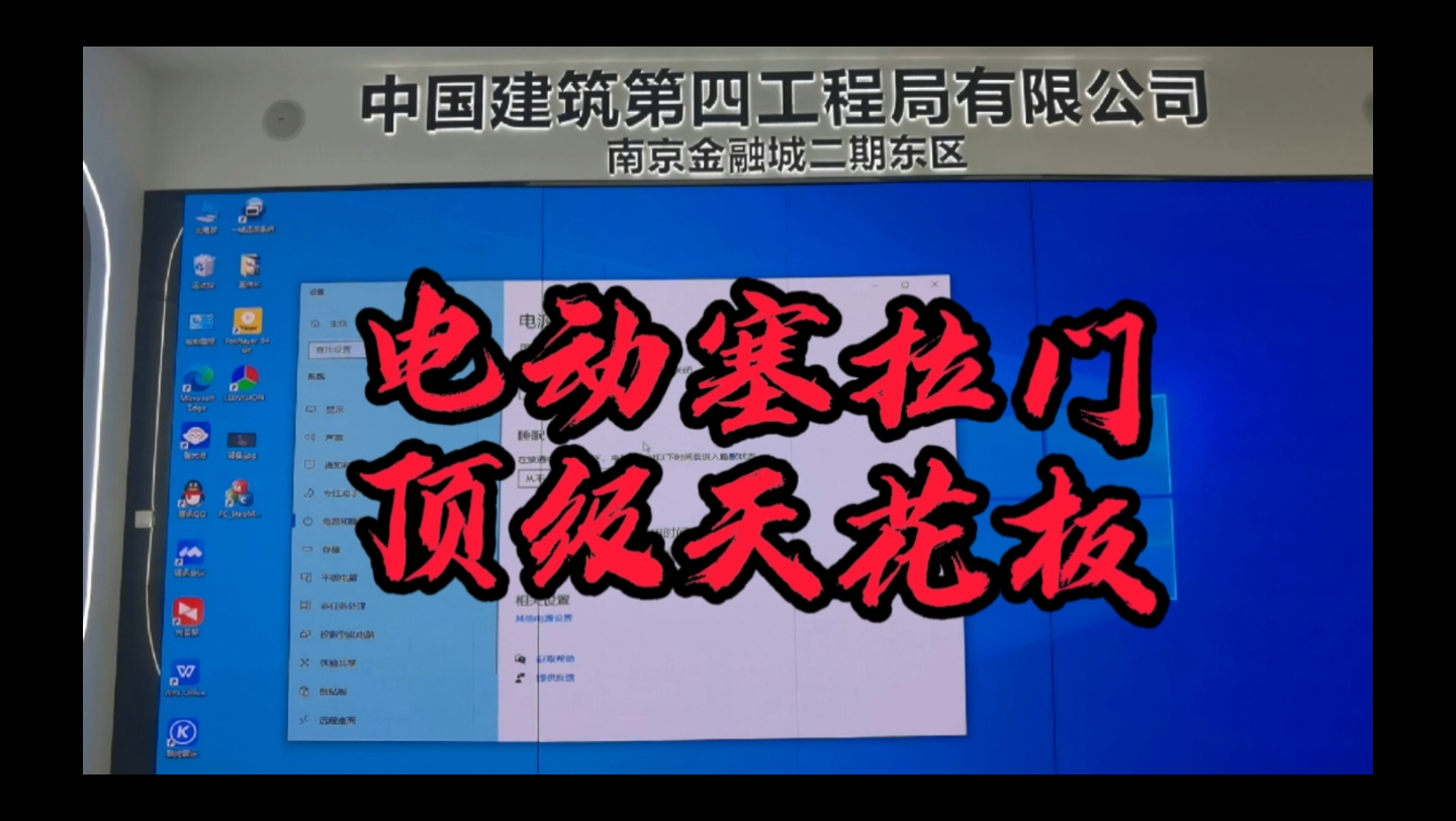 电动塞拉门智能电控隔断厂家电动隔断厂家巴士移门厂家哔哩哔哩bilibili