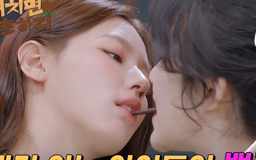 220401 综艺 路过就会火 gidle 宋雨琦 金米妮 minnie 赵美延 叶舒华