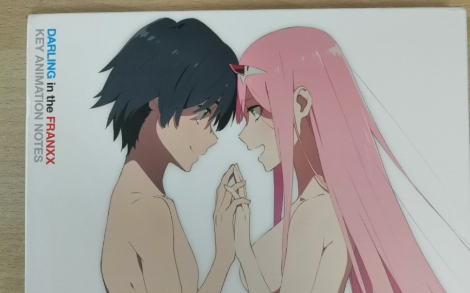 [图]Darling in the Franxx原画集欣赏（上册）从现在开始你就是我的Darling了  国家队原画集