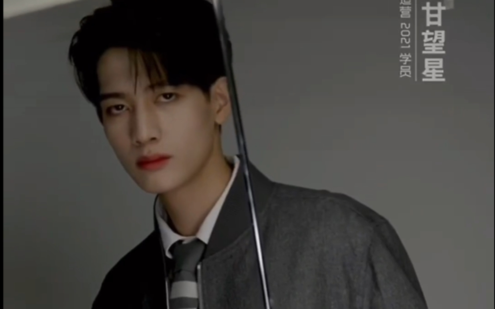 甘望星利路修有深情男主内味了