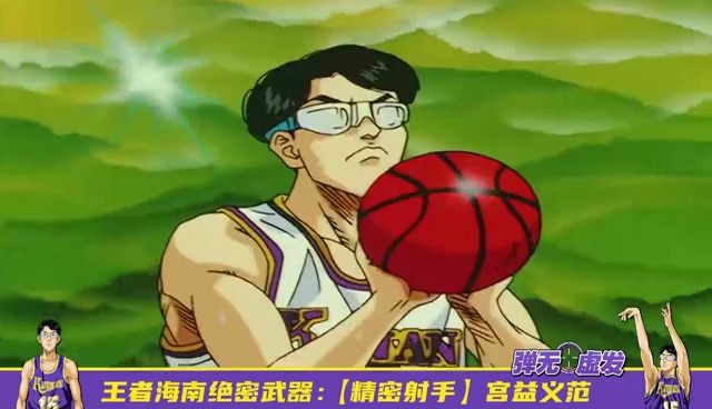 6月29日 宫益义范 正式登场_哔哩哔哩 (゜-゜)つロ 干杯~-bilibili