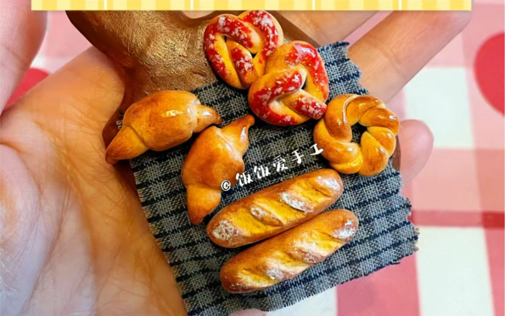 「简单版」手工自制迷你食玩,软陶面包