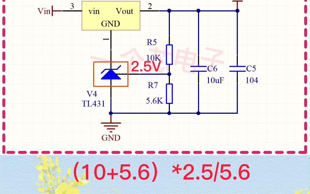 TL431+7805输出电压计算哔哩哔哩bilibili