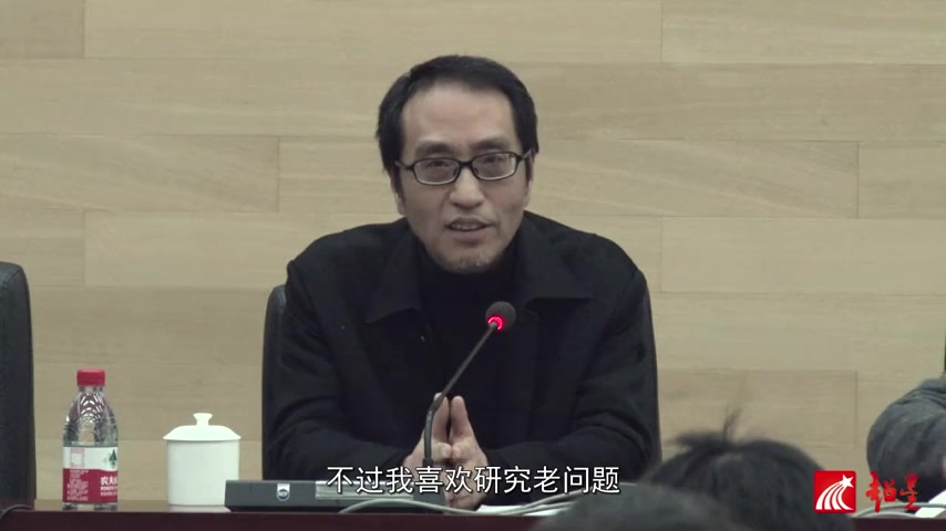 什么是中国? 赵汀阳 中国社会科学院哔哩哔哩bilibili