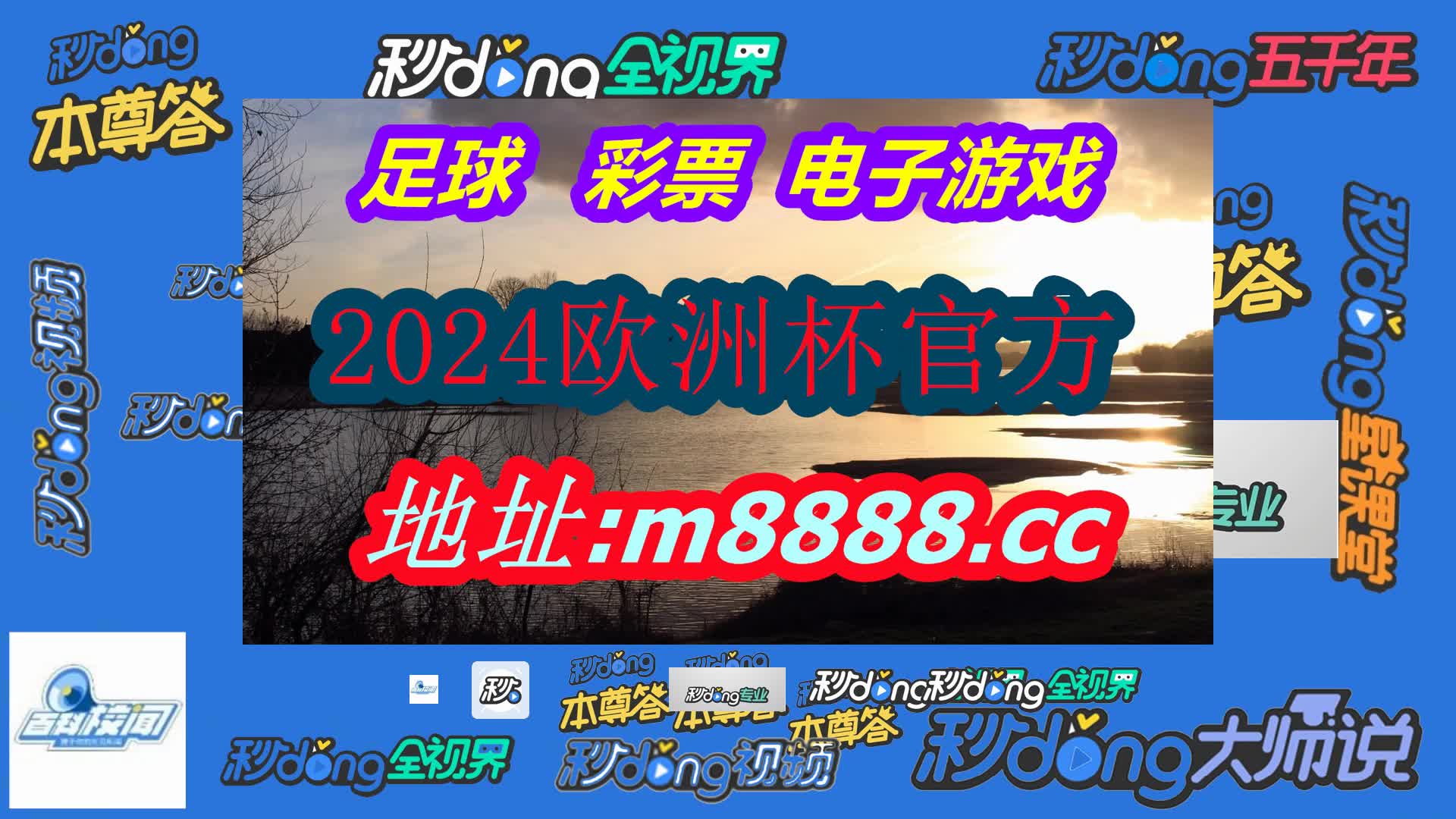 彩库宝典正版的怎么没了(哔哩哔哩)628期