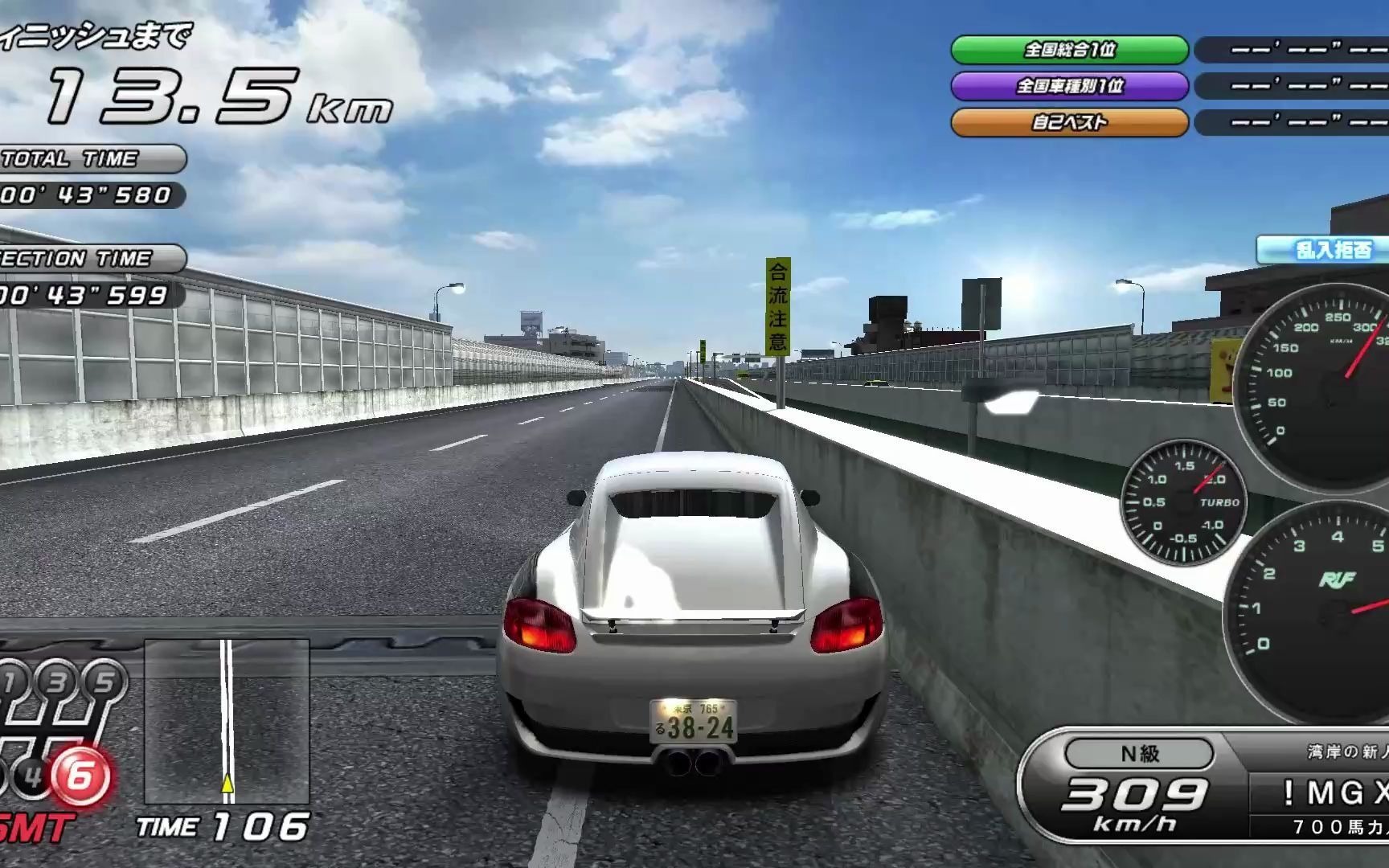 湾岸5dx保时捷718起飞时刻