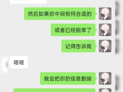 关于保密性问题见此条哔哩哔哩bilibili