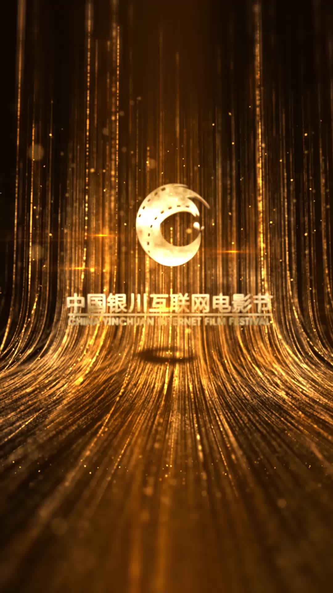 于震携群星齐祝2019银川互联网电影节圆满成功哔哩哔哩bilibili