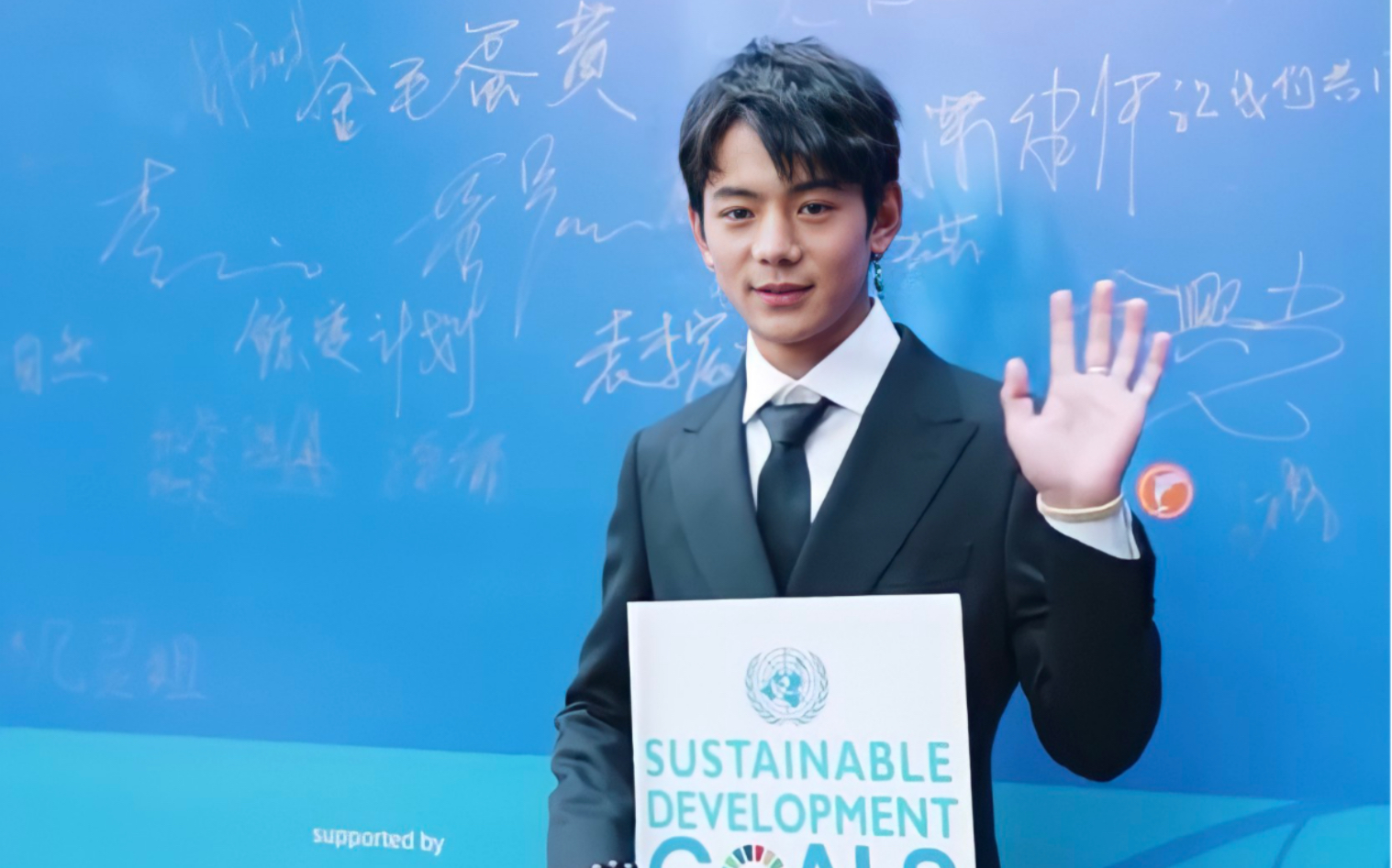 【丁真珍珠】联合国演讲