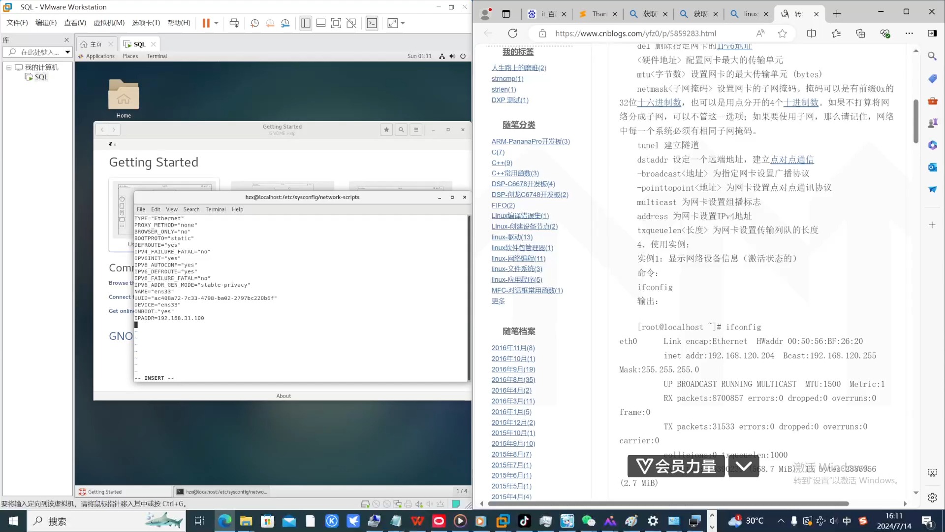 linux假造
机安装软件（linux假造
机安装菜鸟教程）〔linux虚拟安装〕