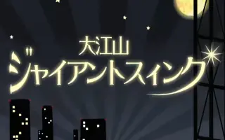 東方インスト 搜索结果 哔哩哔哩 Bilibili