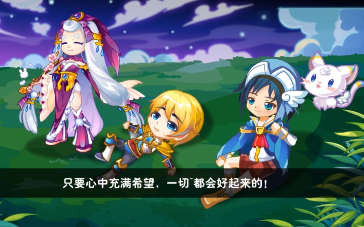 【奥雅之光】两个帝兰