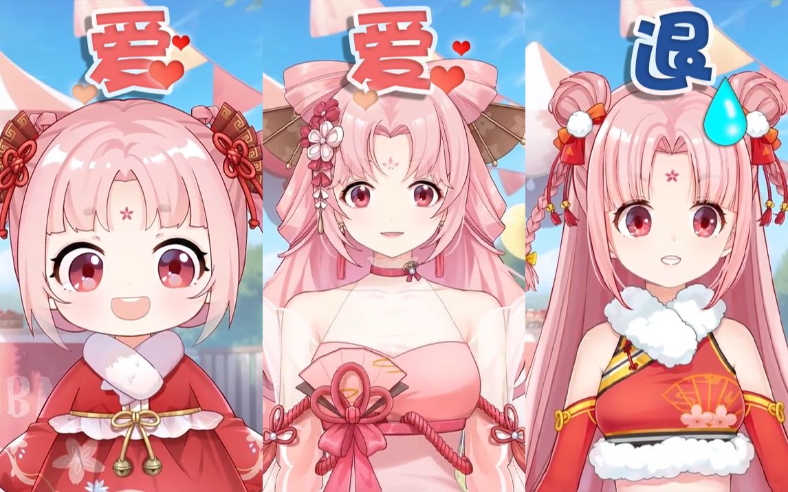 【扇宝】明明同一个人为什么大家的态度这么不一样