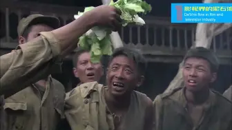 下载视频: 炮灰团搭伙吃猪肉炖粉条，这段经典百看不厌，不想错过每一帧！