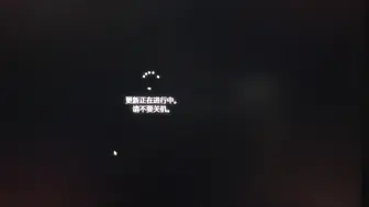 Tải video: Windows11更新更了一小时还是这样 是不是废了