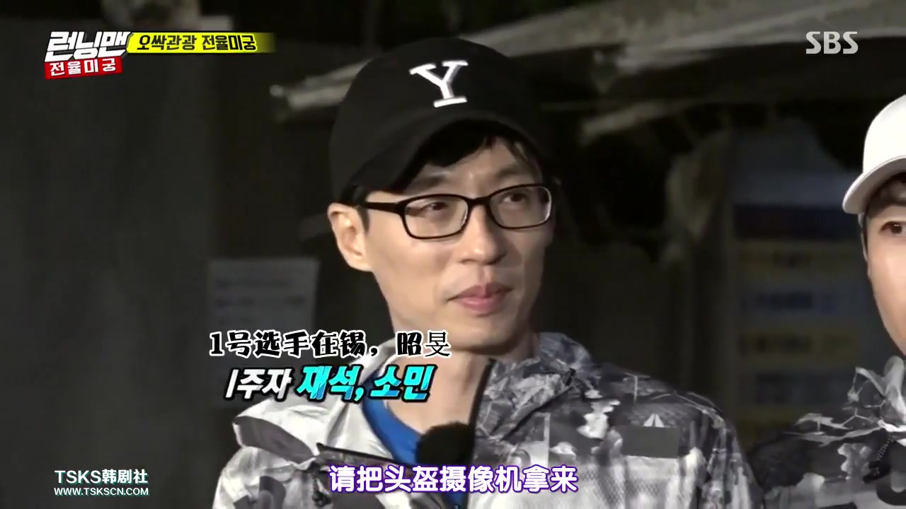 【Running Man】超战栗迷宫日本鬼屋篇哔哩哔哩bilibili