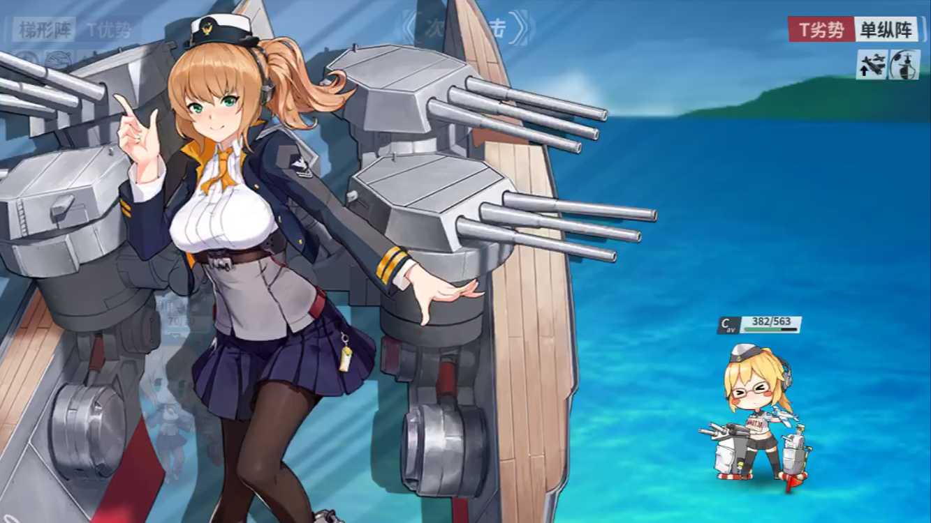 【战舰少女r】艾 拉 督 导 队