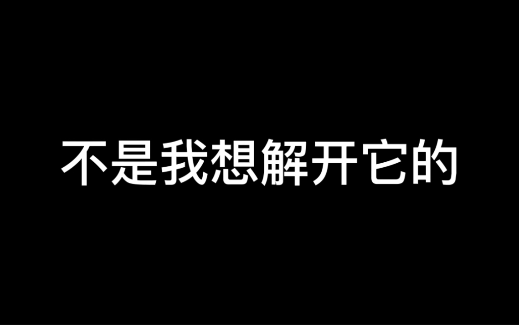 [图]【夏鸣星x你】全程高能 耳机组准备 夏鸣星你是真的喜欢黄颜色