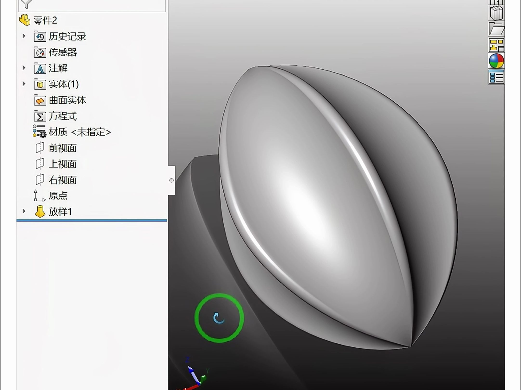 用SolidWorks放样特征绘制一个杨桃果实模型哔哩哔哩bilibili